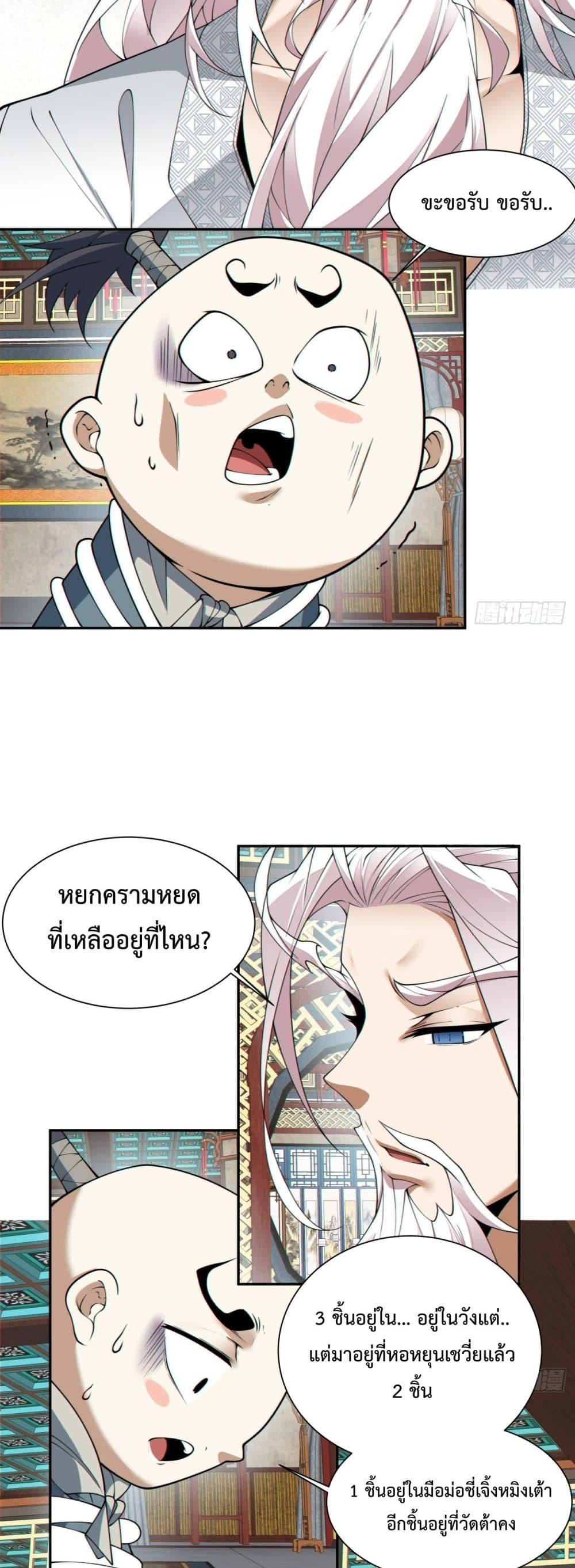 Manga-lc-com อ่านมังงะ อ่านการ์ตูน ออนไลน์ ฟรี MyDisciplesAr ตอนที่ 1 2 3 4 5 6 7 8 9 10 11 12 13 14 ฟรี ไม่มีโฆษณา Manga-lc - อ่าน มังงะ อ่าน การ์ตูน ออนไลน์ อ่านมังงะ ฟรี