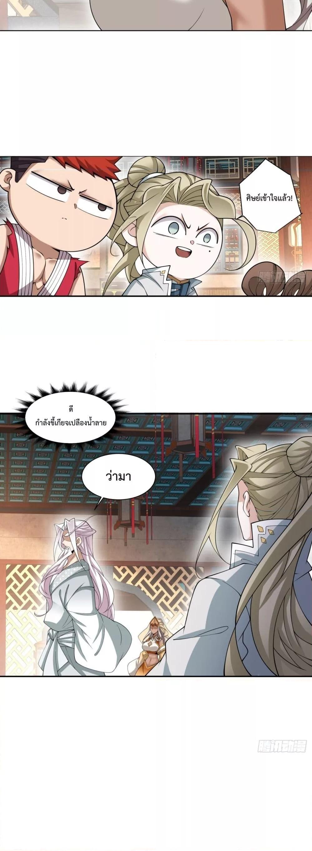 Manga-lc-com อ่านมังงะ อ่านการ์ตูน ออนไลน์ ฟรี MyDisciplesAr ตอนที่ 1 2 3 4 5 6 7 8 9 10 11 12 13 14 ฟรี ไม่มีโฆษณา Manga-lc - อ่าน มังงะ อ่าน การ์ตูน ออนไลน์ อ่านมังงะ ฟรี