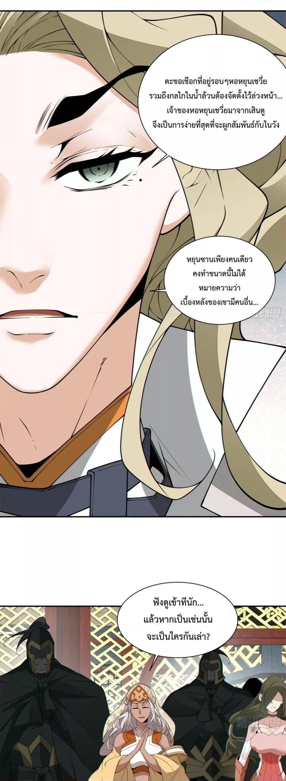 Manga-lc-com อ่านมังงะ อ่านการ์ตูน ออนไลน์ ฟรี MyDisciplesAr ตอนที่ 1 2 3 4 5 6 7 8 9 10 11 12 13 14 ฟรี ไม่มีโฆษณา Manga-lc - อ่าน มังงะ อ่าน การ์ตูน ออนไลน์ อ่านมังงะ ฟรี