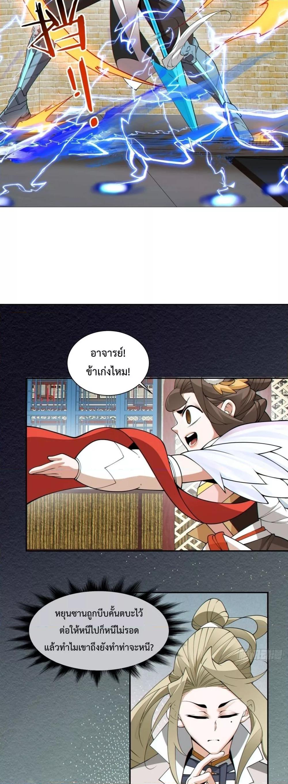 Manga-lc-com อ่านมังงะ อ่านการ์ตูน ออนไลน์ ฟรี MyDisciplesAr ตอนที่ 1 2 3 4 5 6 7 8 9 10 11 12 13 14 ฟรี ไม่มีโฆษณา Manga-lc - อ่าน มังงะ อ่าน การ์ตูน ออนไลน์ อ่านมังงะ ฟรี