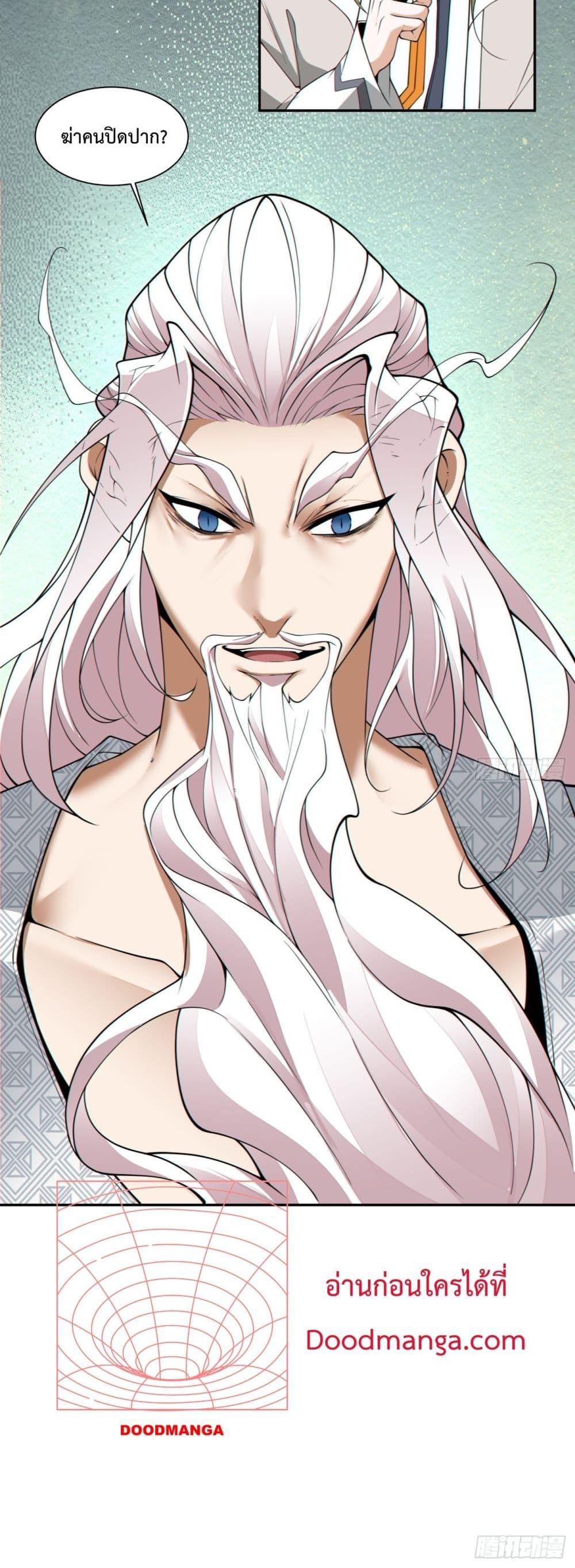 Manga-lc-com อ่านมังงะ อ่านการ์ตูน ออนไลน์ ฟรี MyDisciplesAr ตอนที่ 1 2 3 4 5 6 7 8 9 10 11 12 13 14 ฟรี ไม่มีโฆษณา Manga-lc - อ่าน มังงะ อ่าน การ์ตูน ออนไลน์ อ่านมังงะ ฟรี