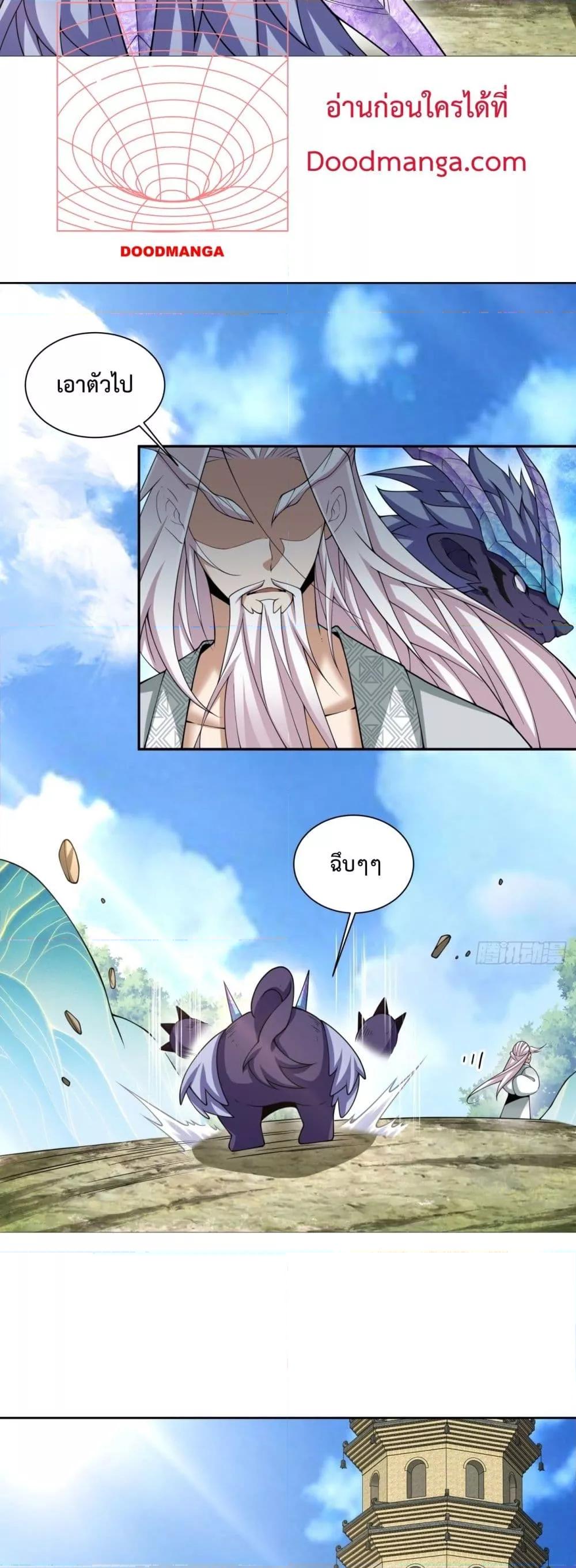 Manga-lc-com อ่านมังงะ อ่านการ์ตูน ออนไลน์ ฟรี MyDisciplesAr ตอนที่ 1 2 3 4 5 6 7 8 9 10 11 12 13 14 ฟรี ไม่มีโฆษณา Manga-lc - อ่าน มังงะ อ่าน การ์ตูน ออนไลน์ อ่านมังงะ ฟรี
