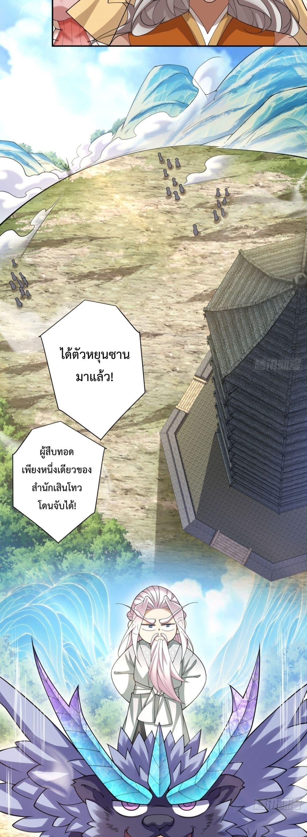 Manga-lc-com อ่านมังงะ อ่านการ์ตูน ออนไลน์ ฟรี MyDisciplesAr ตอนที่ 1 2 3 4 5 6 7 8 9 10 11 12 13 14 ฟรี ไม่มีโฆษณา Manga-lc - อ่าน มังงะ อ่าน การ์ตูน ออนไลน์ อ่านมังงะ ฟรี