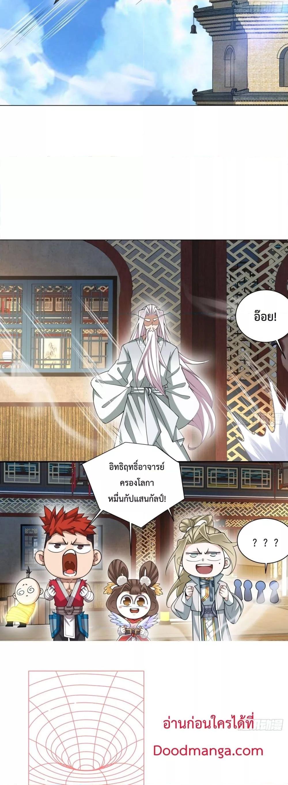 Manga-lc-com อ่านมังงะ อ่านการ์ตูน ออนไลน์ ฟรี MyDisciplesAr ตอนที่ 1 2 3 4 5 6 7 8 9 10 11 12 13 14 ฟรี ไม่มีโฆษณา Manga-lc - อ่าน มังงะ อ่าน การ์ตูน ออนไลน์ อ่านมังงะ ฟรี