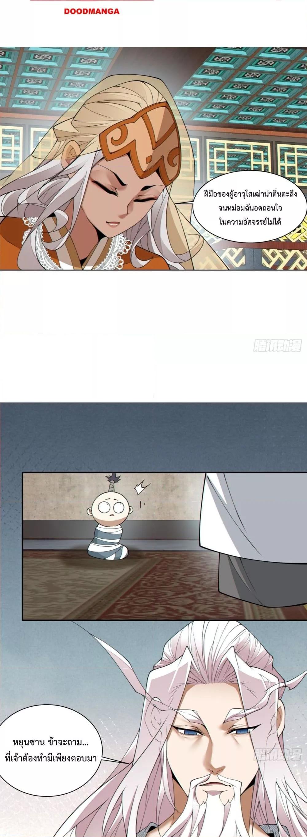 Manga-lc-com อ่านมังงะ อ่านการ์ตูน ออนไลน์ ฟรี MyDisciplesAr ตอนที่ 1 2 3 4 5 6 7 8 9 10 11 12 13 14 ฟรี ไม่มีโฆษณา Manga-lc - อ่าน มังงะ อ่าน การ์ตูน ออนไลน์ อ่านมังงะ ฟรี