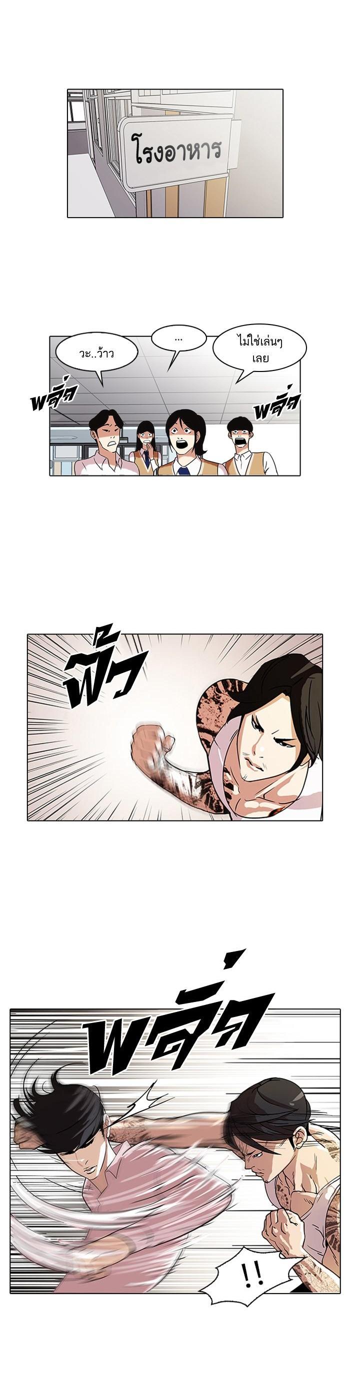 Manga-lc-com อ่านมังงะ อ่านการ์ตูน ออนไลน์ ฟรี Lookism ตอนที่ 1 2 3 4 5 6 7 8 9 10 11 12 13 14 ฟรี ไม่มีโฆษณา Manga-lc - อ่าน มังงะ อ่าน การ์ตูน ออนไลน์ อ่านมังงะ ฟรี