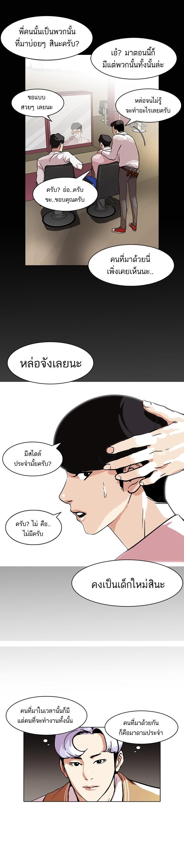 Manga-lc-com อ่านมังงะ อ่านการ์ตูน ออนไลน์ ฟรี Lookism ตอนที่ 1 2 3 4 5 6 7 8 9 10 11 12 13 14 ฟรี ไม่มีโฆษณา Manga-lc - อ่าน มังงะ อ่าน การ์ตูน ออนไลน์ อ่านมังงะ ฟรี
