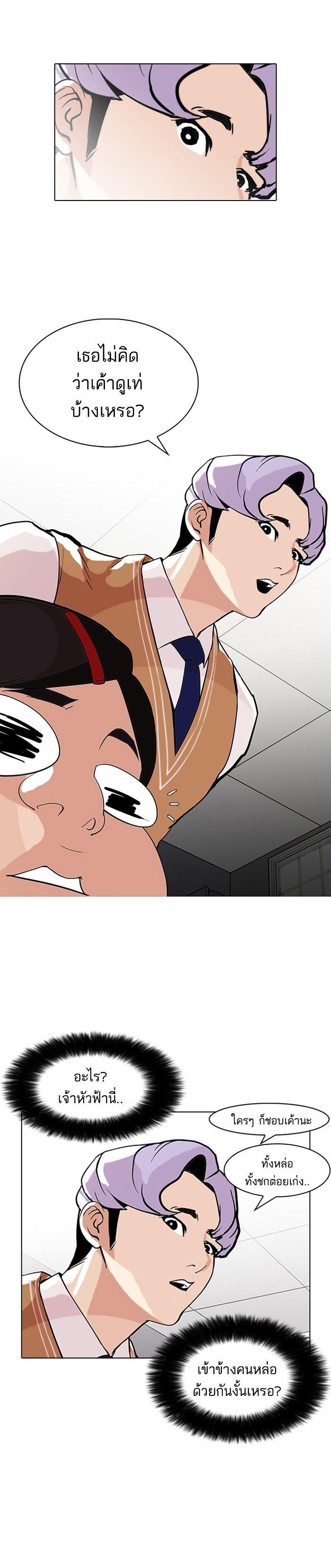 Manga-lc-com อ่านมังงะ อ่านการ์ตูน ออนไลน์ ฟรี Lookism ตอนที่ 1 2 3 4 5 6 7 8 9 10 11 12 13 14 ฟรี ไม่มีโฆษณา Manga-lc - อ่าน มังงะ อ่าน การ์ตูน ออนไลน์ อ่านมังงะ ฟรี