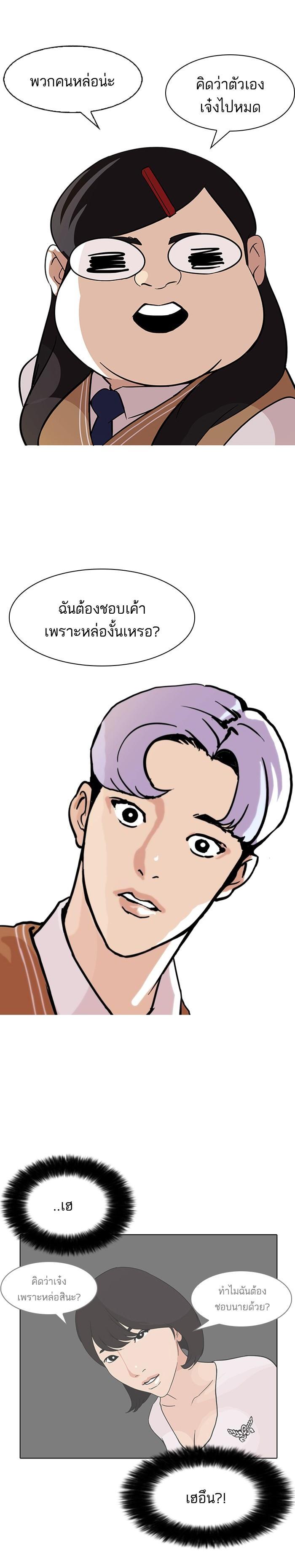 Manga-lc-com อ่านมังงะ อ่านการ์ตูน ออนไลน์ ฟรี Lookism ตอนที่ 1 2 3 4 5 6 7 8 9 10 11 12 13 14 ฟรี ไม่มีโฆษณา Manga-lc - อ่าน มังงะ อ่าน การ์ตูน ออนไลน์ อ่านมังงะ ฟรี