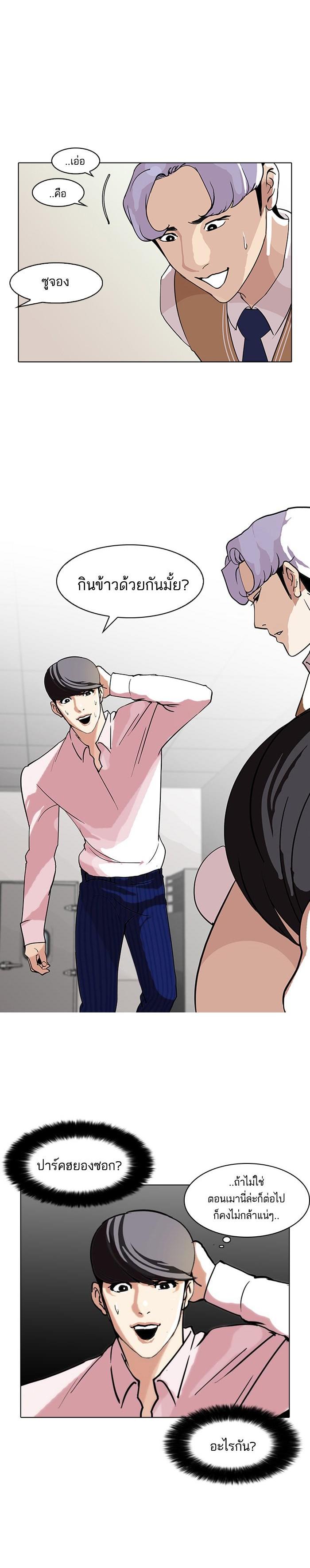 Manga-lc-com อ่านมังงะ อ่านการ์ตูน ออนไลน์ ฟรี Lookism ตอนที่ 1 2 3 4 5 6 7 8 9 10 11 12 13 14 ฟรี ไม่มีโฆษณา Manga-lc - อ่าน มังงะ อ่าน การ์ตูน ออนไลน์ อ่านมังงะ ฟรี