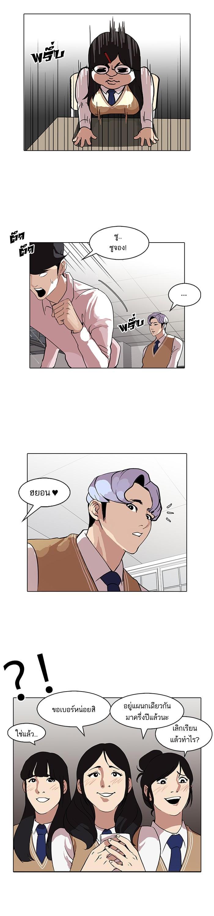 Manga-lc-com อ่านมังงะ อ่านการ์ตูน ออนไลน์ ฟรี Lookism ตอนที่ 1 2 3 4 5 6 7 8 9 10 11 12 13 14 ฟรี ไม่มีโฆษณา Manga-lc - อ่าน มังงะ อ่าน การ์ตูน ออนไลน์ อ่านมังงะ ฟรี