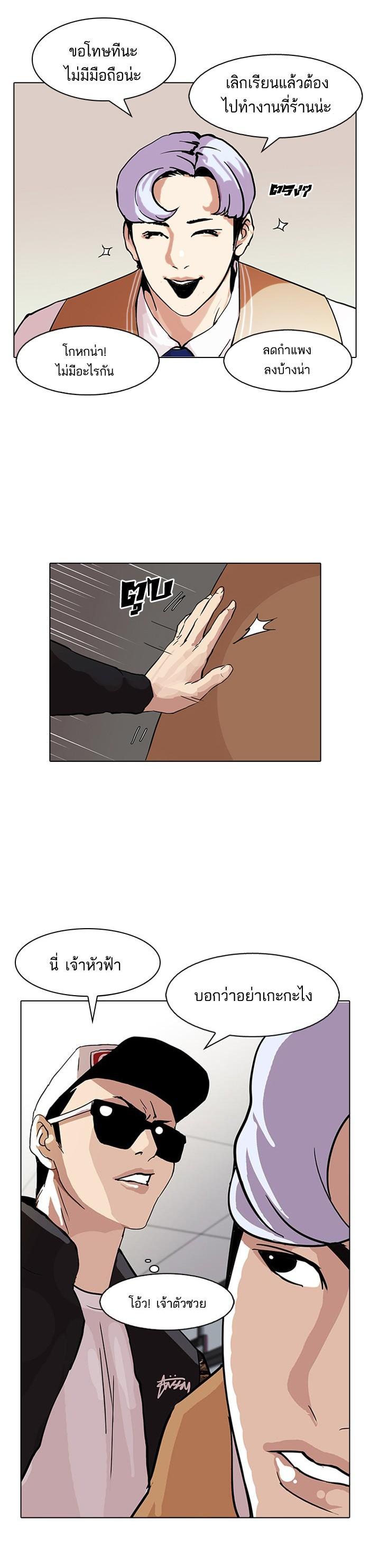 Manga-lc-com อ่านมังงะ อ่านการ์ตูน ออนไลน์ ฟรี Lookism ตอนที่ 1 2 3 4 5 6 7 8 9 10 11 12 13 14 ฟรี ไม่มีโฆษณา Manga-lc - อ่าน มังงะ อ่าน การ์ตูน ออนไลน์ อ่านมังงะ ฟรี
