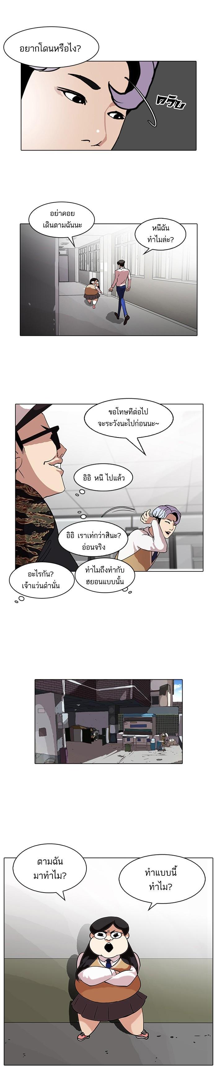 Manga-lc-com อ่านมังงะ อ่านการ์ตูน ออนไลน์ ฟรี Lookism ตอนที่ 1 2 3 4 5 6 7 8 9 10 11 12 13 14 ฟรี ไม่มีโฆษณา Manga-lc - อ่าน มังงะ อ่าน การ์ตูน ออนไลน์ อ่านมังงะ ฟรี