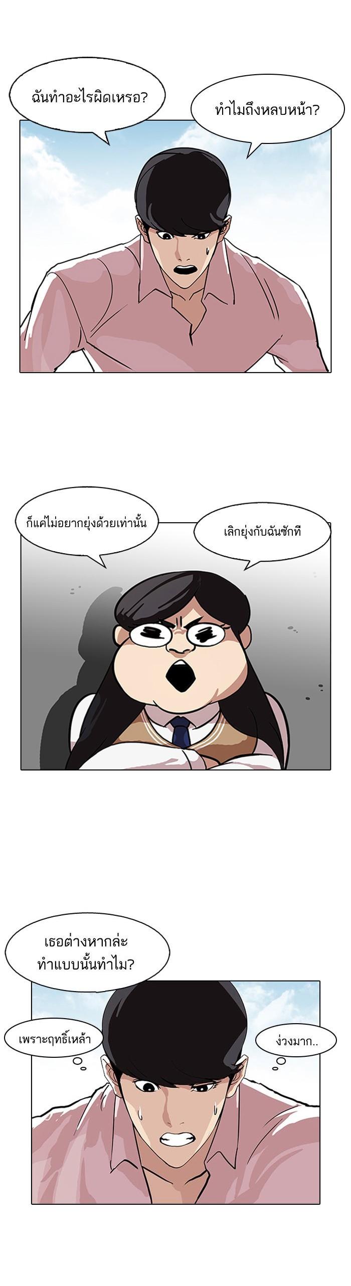 Manga-lc-com อ่านมังงะ อ่านการ์ตูน ออนไลน์ ฟรี Lookism ตอนที่ 1 2 3 4 5 6 7 8 9 10 11 12 13 14 ฟรี ไม่มีโฆษณา Manga-lc - อ่าน มังงะ อ่าน การ์ตูน ออนไลน์ อ่านมังงะ ฟรี