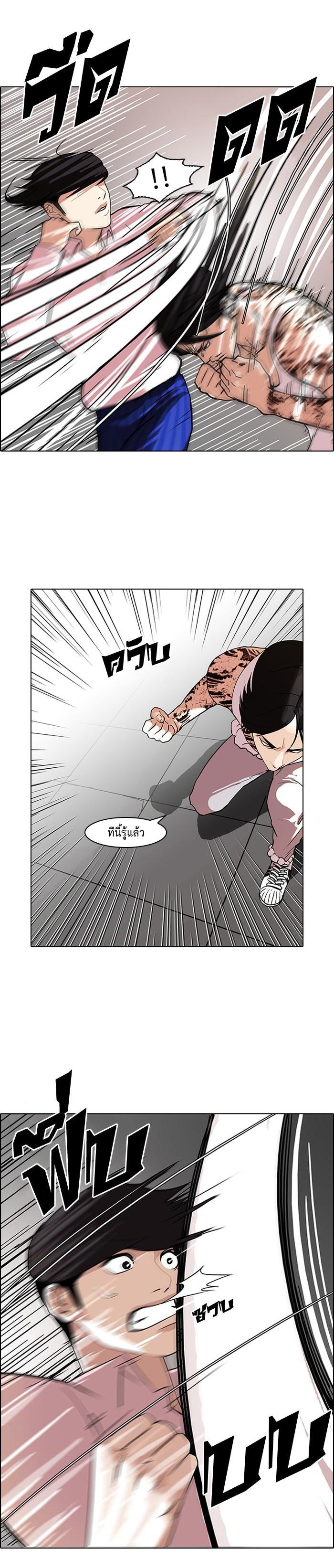 Manga-lc-com อ่านมังงะ อ่านการ์ตูน ออนไลน์ ฟรี Lookism ตอนที่ 1 2 3 4 5 6 7 8 9 10 11 12 13 14 ฟรี ไม่มีโฆษณา Manga-lc - อ่าน มังงะ อ่าน การ์ตูน ออนไลน์ อ่านมังงะ ฟรี