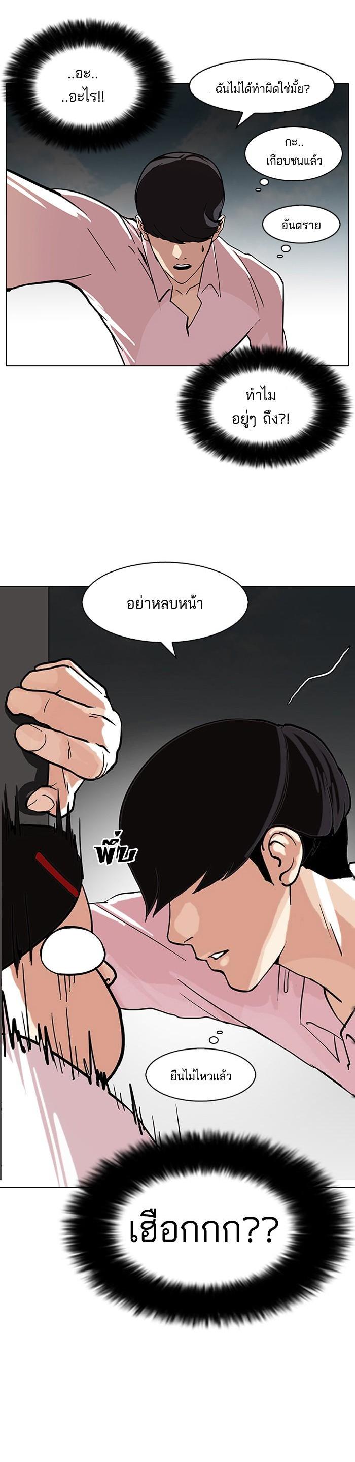 Manga-lc-com อ่านมังงะ อ่านการ์ตูน ออนไลน์ ฟรี Lookism ตอนที่ 1 2 3 4 5 6 7 8 9 10 11 12 13 14 ฟรี ไม่มีโฆษณา Manga-lc - อ่าน มังงะ อ่าน การ์ตูน ออนไลน์ อ่านมังงะ ฟรี