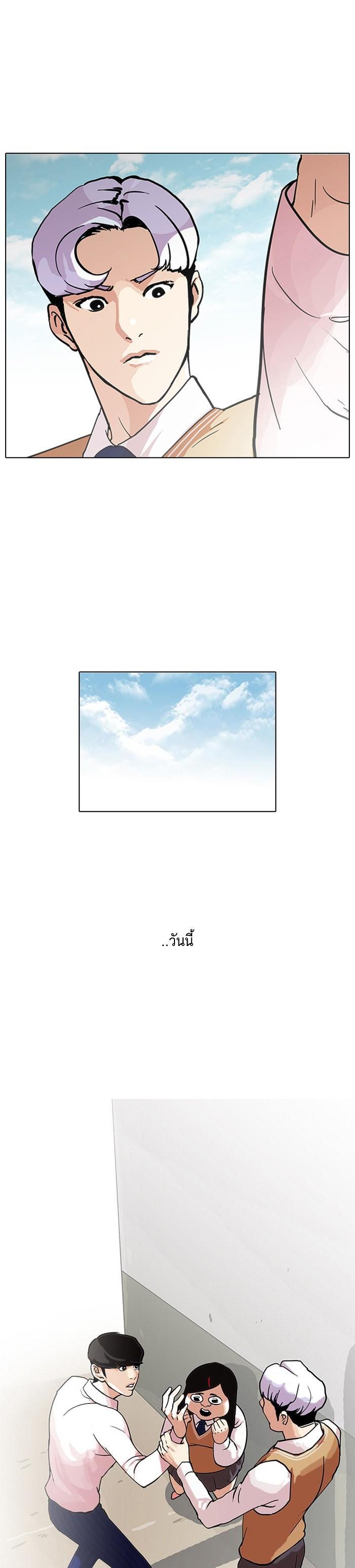 Manga-lc-com อ่านมังงะ อ่านการ์ตูน ออนไลน์ ฟรี Lookism ตอนที่ 1 2 3 4 5 6 7 8 9 10 11 12 13 14 ฟรี ไม่มีโฆษณา Manga-lc - อ่าน มังงะ อ่าน การ์ตูน ออนไลน์ อ่านมังงะ ฟรี