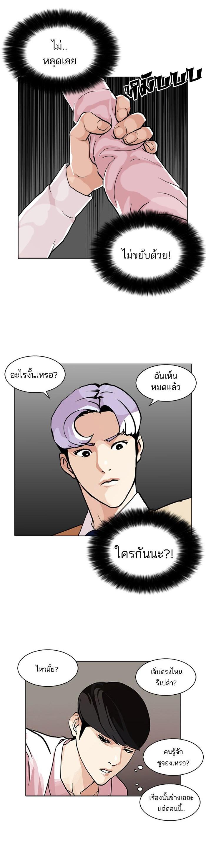 Manga-lc-com อ่านมังงะ อ่านการ์ตูน ออนไลน์ ฟรี Lookism ตอนที่ 1 2 3 4 5 6 7 8 9 10 11 12 13 14 ฟรี ไม่มีโฆษณา Manga-lc - อ่าน มังงะ อ่าน การ์ตูน ออนไลน์ อ่านมังงะ ฟรี