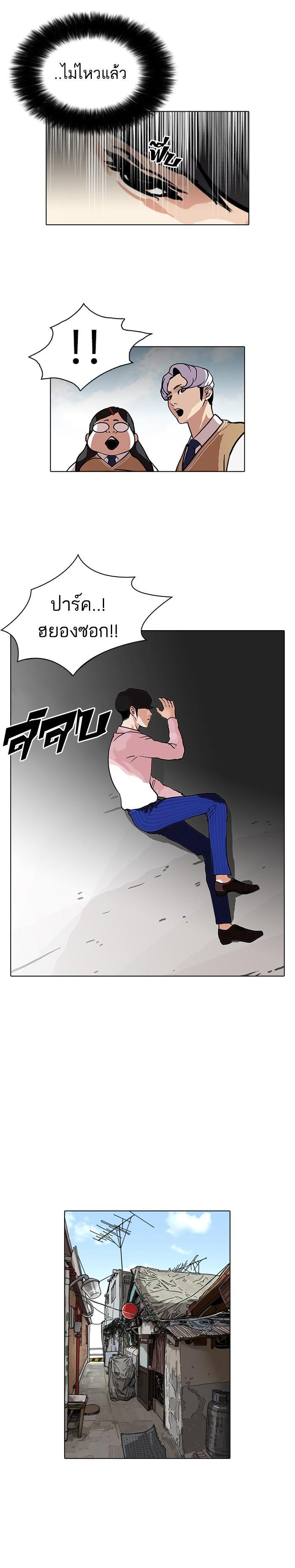 Manga-lc-com อ่านมังงะ อ่านการ์ตูน ออนไลน์ ฟรี Lookism ตอนที่ 1 2 3 4 5 6 7 8 9 10 11 12 13 14 ฟรี ไม่มีโฆษณา Manga-lc - อ่าน มังงะ อ่าน การ์ตูน ออนไลน์ อ่านมังงะ ฟรี