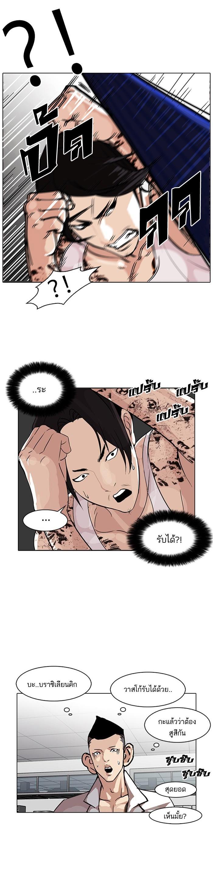 Manga-lc-com อ่านมังงะ อ่านการ์ตูน ออนไลน์ ฟรี Lookism ตอนที่ 1 2 3 4 5 6 7 8 9 10 11 12 13 14 ฟรี ไม่มีโฆษณา Manga-lc - อ่าน มังงะ อ่าน การ์ตูน ออนไลน์ อ่านมังงะ ฟรี