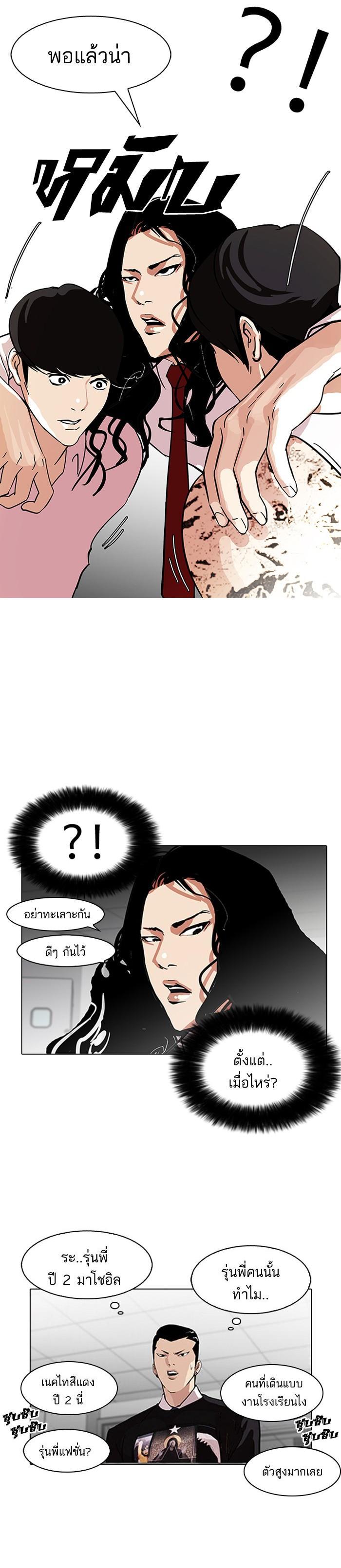 Manga-lc-com อ่านมังงะ อ่านการ์ตูน ออนไลน์ ฟรี Lookism ตอนที่ 1 2 3 4 5 6 7 8 9 10 11 12 13 14 ฟรี ไม่มีโฆษณา Manga-lc - อ่าน มังงะ อ่าน การ์ตูน ออนไลน์ อ่านมังงะ ฟรี