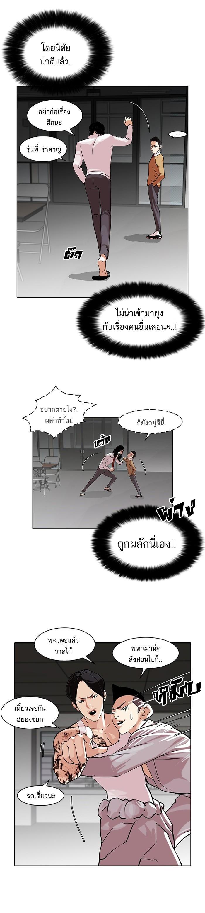 Manga-lc-com อ่านมังงะ อ่านการ์ตูน ออนไลน์ ฟรี Lookism ตอนที่ 1 2 3 4 5 6 7 8 9 10 11 12 13 14 ฟรี ไม่มีโฆษณา Manga-lc - อ่าน มังงะ อ่าน การ์ตูน ออนไลน์ อ่านมังงะ ฟรี