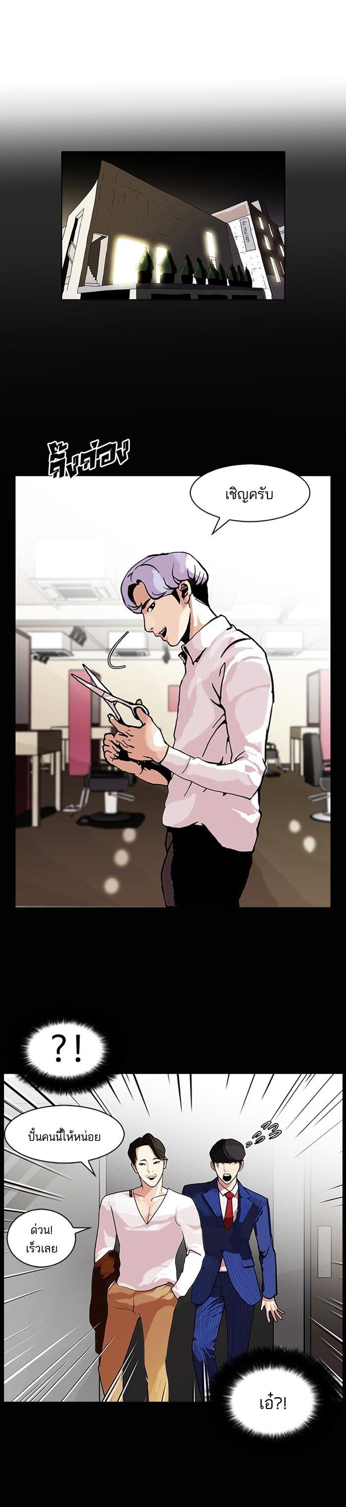 Manga-lc-com อ่านมังงะ อ่านการ์ตูน ออนไลน์ ฟรี Lookism ตอนที่ 1 2 3 4 5 6 7 8 9 10 11 12 13 14 ฟรี ไม่มีโฆษณา Manga-lc - อ่าน มังงะ อ่าน การ์ตูน ออนไลน์ อ่านมังงะ ฟรี