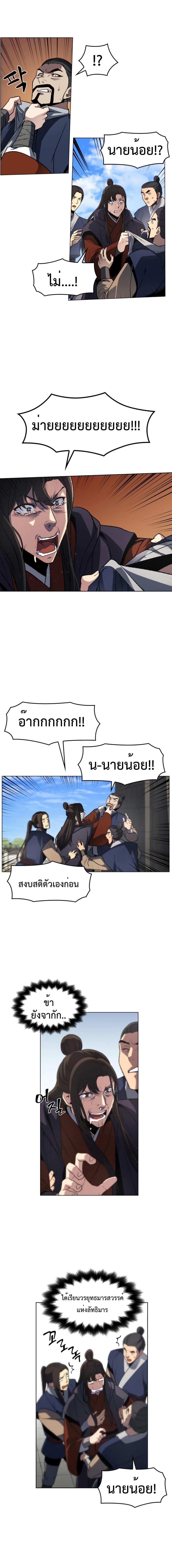 Manga-lc-com อ่านมังงะ อ่านการ์ตูน ออนไลน์ ฟรี I Reincarnated as the Crazed Heir ตอนที่ 1 2 3 4 5 6 7 8 9 10 11 12 13 14 ฟรี ไม่มีโฆษณา Manga-lc - อ่าน มังงะ อ่าน การ์ตูน ออนไลน์ อ่านมังงะ ฟรี