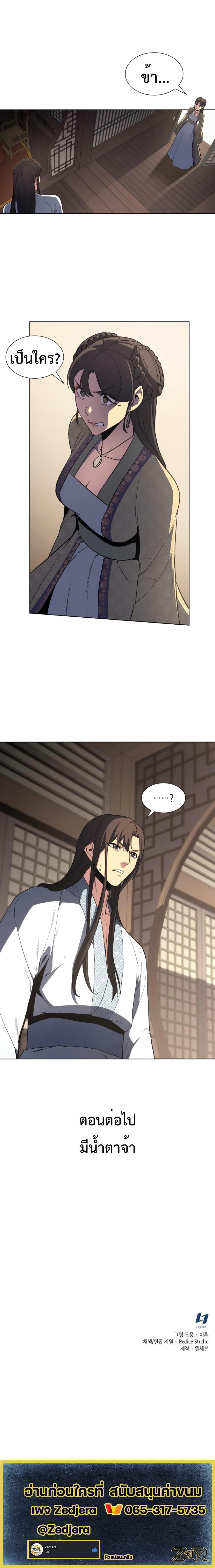 Manga-lc-com อ่านมังงะ อ่านการ์ตูน ออนไลน์ ฟรี I Reincarnated as the Crazed Heir ตอนที่ 1 2 3 4 5 6 7 8 9 10 11 12 13 14 ฟรี ไม่มีโฆษณา Manga-lc - อ่าน มังงะ อ่าน การ์ตูน ออนไลน์ อ่านมังงะ ฟรี