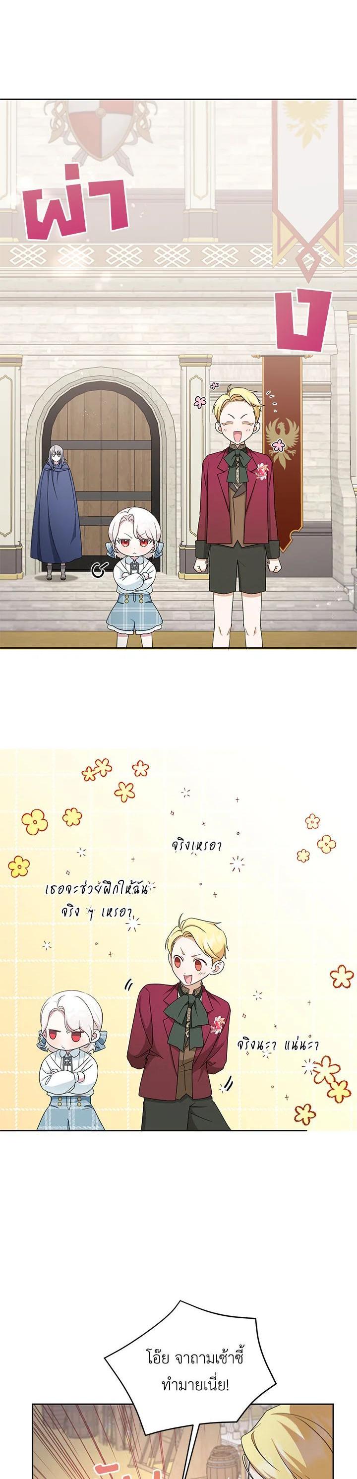 Manga-lc-com อ่านมังงะ อ่านการ์ตูน ออนไลน์ ฟรี The Wicked Little Princess ตอนที่ 1 2 3 4 5 6 7 8 9 10 11 12 13 14 ฟรี ไม่มีโฆษณา Manga-lc - อ่าน มังงะ อ่าน การ์ตูน ออนไลน์ อ่านมังงะ ฟรี