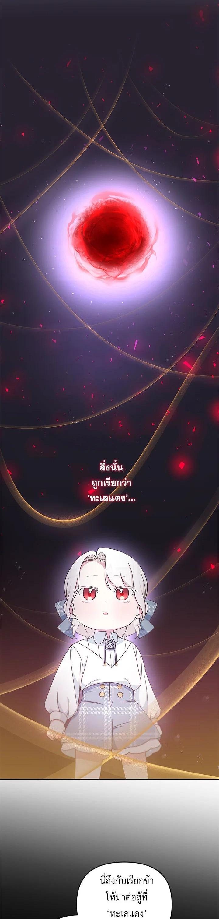 Manga-lc-com อ่านมังงะ อ่านการ์ตูน ออนไลน์ ฟรี The Wicked Little Princess ตอนที่ 1 2 3 4 5 6 7 8 9 10 11 12 13 14 ฟรี ไม่มีโฆษณา Manga-lc - อ่าน มังงะ อ่าน การ์ตูน ออนไลน์ อ่านมังงะ ฟรี