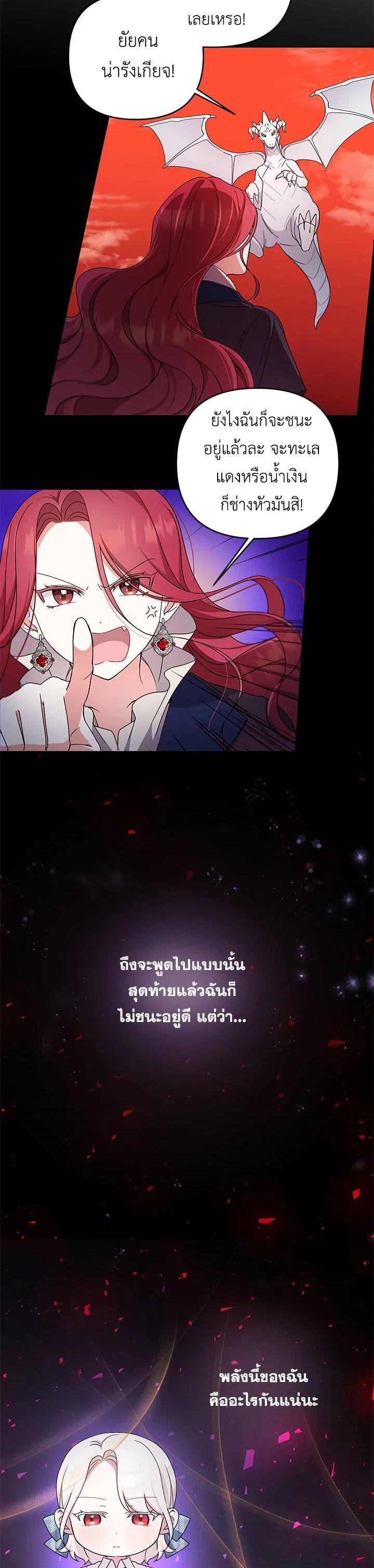 Manga-lc-com อ่านมังงะ อ่านการ์ตูน ออนไลน์ ฟรี The Wicked Little Princess ตอนที่ 1 2 3 4 5 6 7 8 9 10 11 12 13 14 ฟรี ไม่มีโฆษณา Manga-lc - อ่าน มังงะ อ่าน การ์ตูน ออนไลน์ อ่านมังงะ ฟรี