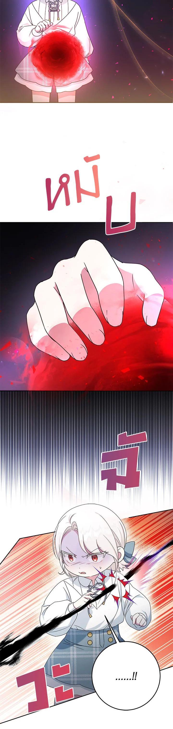 Manga-lc-com อ่านมังงะ อ่านการ์ตูน ออนไลน์ ฟรี The Wicked Little Princess ตอนที่ 1 2 3 4 5 6 7 8 9 10 11 12 13 14 ฟรี ไม่มีโฆษณา Manga-lc - อ่าน มังงะ อ่าน การ์ตูน ออนไลน์ อ่านมังงะ ฟรี