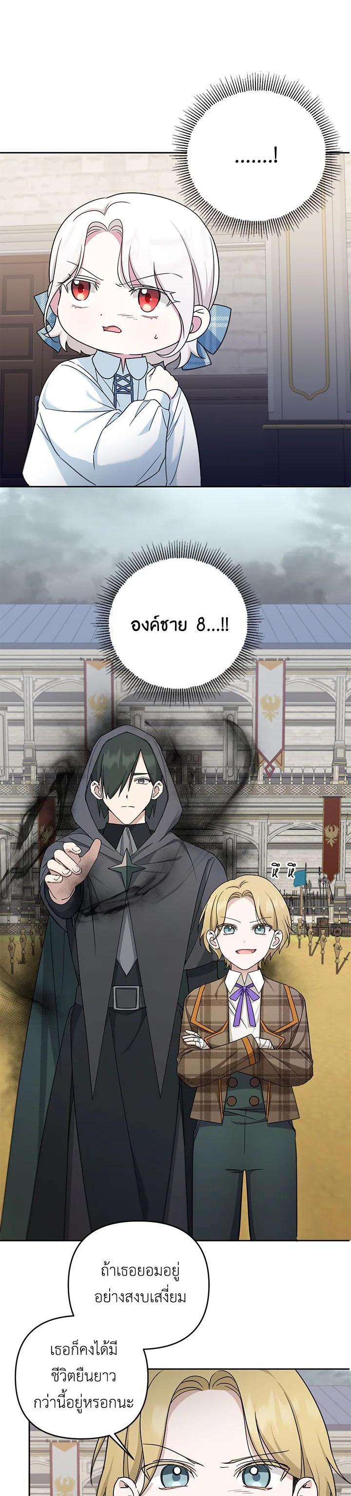 Manga-lc-com อ่านมังงะ อ่านการ์ตูน ออนไลน์ ฟรี The Wicked Little Princess ตอนที่ 1 2 3 4 5 6 7 8 9 10 11 12 13 14 ฟรี ไม่มีโฆษณา Manga-lc - อ่าน มังงะ อ่าน การ์ตูน ออนไลน์ อ่านมังงะ ฟรี