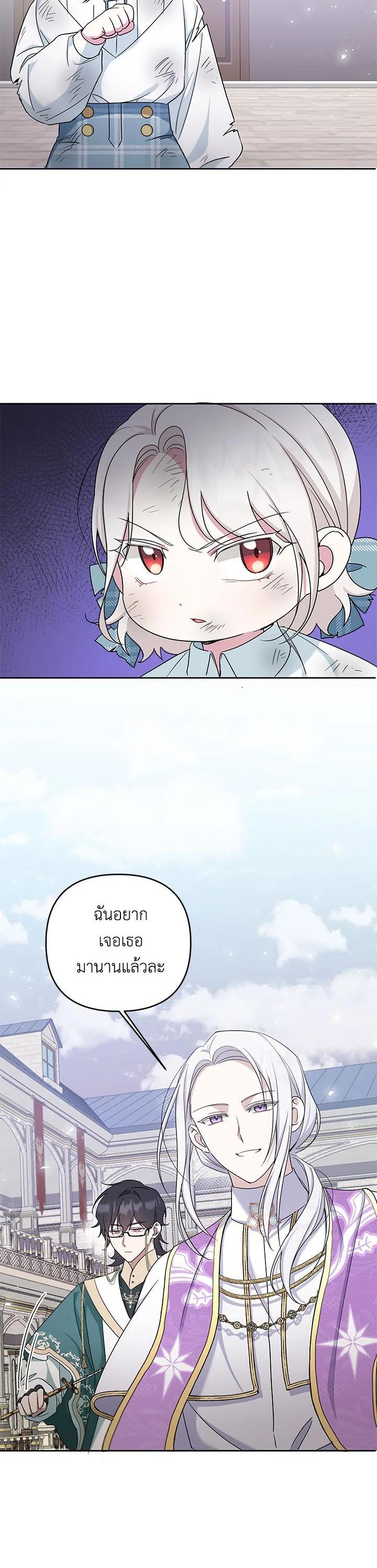 Manga-lc-com อ่านมังงะ อ่านการ์ตูน ออนไลน์ ฟรี The Wicked Little Princess ตอนที่ 1 2 3 4 5 6 7 8 9 10 11 12 13 14 ฟรี ไม่มีโฆษณา Manga-lc - อ่าน มังงะ อ่าน การ์ตูน ออนไลน์ อ่านมังงะ ฟรี