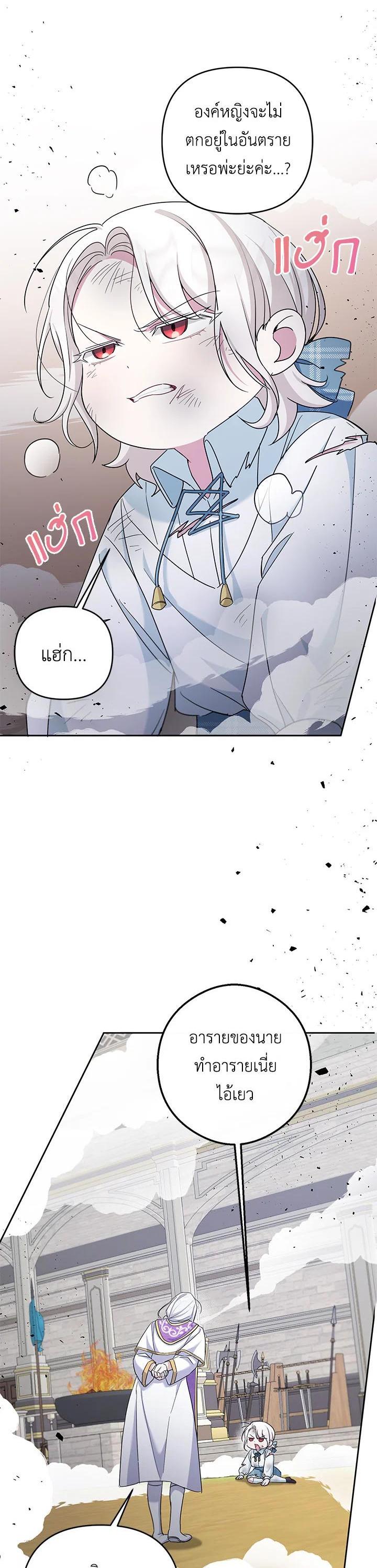 Manga-lc-com อ่านมังงะ อ่านการ์ตูน ออนไลน์ ฟรี The Wicked Little Princess ตอนที่ 1 2 3 4 5 6 7 8 9 10 11 12 13 14 ฟรี ไม่มีโฆษณา Manga-lc - อ่าน มังงะ อ่าน การ์ตูน ออนไลน์ อ่านมังงะ ฟรี