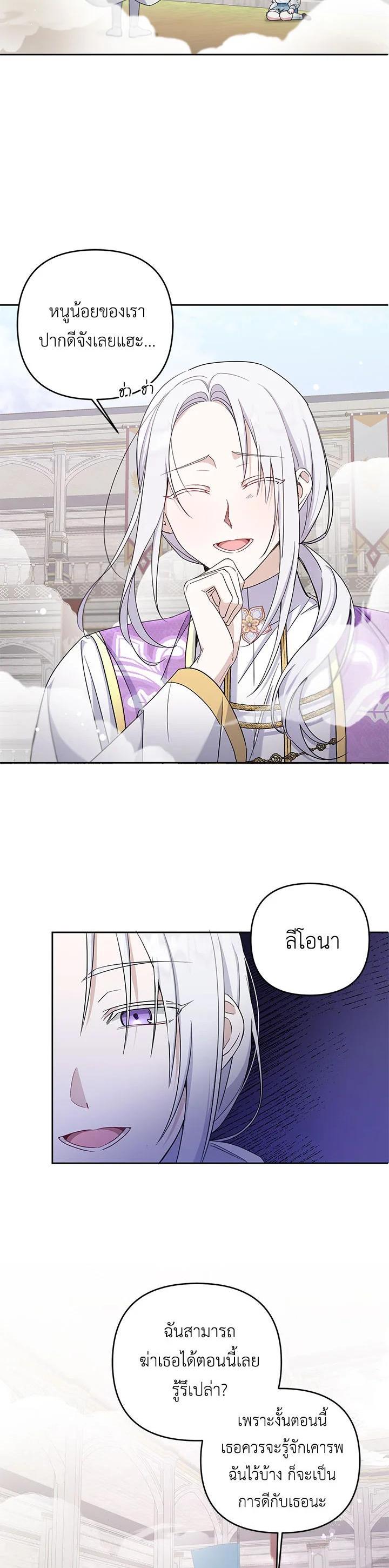 Manga-lc-com อ่านมังงะ อ่านการ์ตูน ออนไลน์ ฟรี The Wicked Little Princess ตอนที่ 1 2 3 4 5 6 7 8 9 10 11 12 13 14 ฟรี ไม่มีโฆษณา Manga-lc - อ่าน มังงะ อ่าน การ์ตูน ออนไลน์ อ่านมังงะ ฟรี