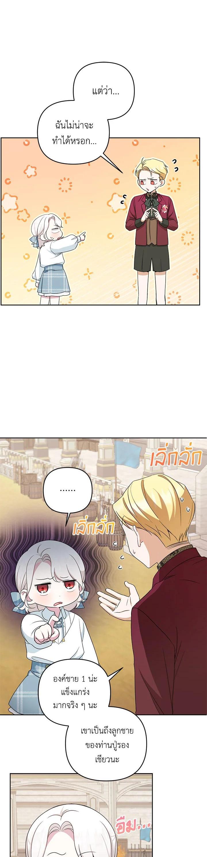 Manga-lc-com อ่านมังงะ อ่านการ์ตูน ออนไลน์ ฟรี The Wicked Little Princess ตอนที่ 1 2 3 4 5 6 7 8 9 10 11 12 13 14 ฟรี ไม่มีโฆษณา Manga-lc - อ่าน มังงะ อ่าน การ์ตูน ออนไลน์ อ่านมังงะ ฟรี