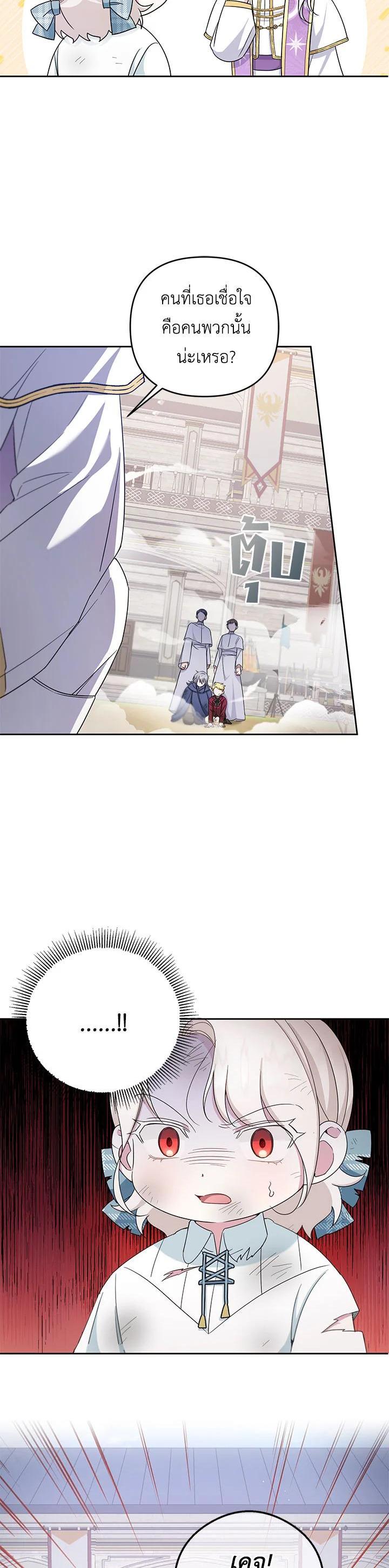 Manga-lc-com อ่านมังงะ อ่านการ์ตูน ออนไลน์ ฟรี The Wicked Little Princess ตอนที่ 1 2 3 4 5 6 7 8 9 10 11 12 13 14 ฟรี ไม่มีโฆษณา Manga-lc - อ่าน มังงะ อ่าน การ์ตูน ออนไลน์ อ่านมังงะ ฟรี