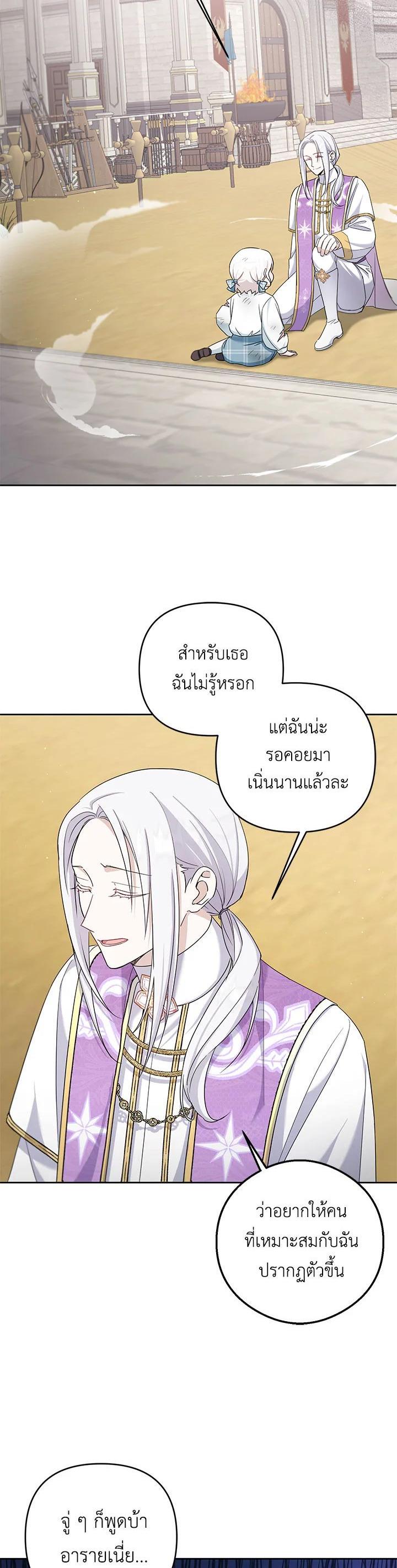 Manga-lc-com อ่านมังงะ อ่านการ์ตูน ออนไลน์ ฟรี The Wicked Little Princess ตอนที่ 1 2 3 4 5 6 7 8 9 10 11 12 13 14 ฟรี ไม่มีโฆษณา Manga-lc - อ่าน มังงะ อ่าน การ์ตูน ออนไลน์ อ่านมังงะ ฟรี