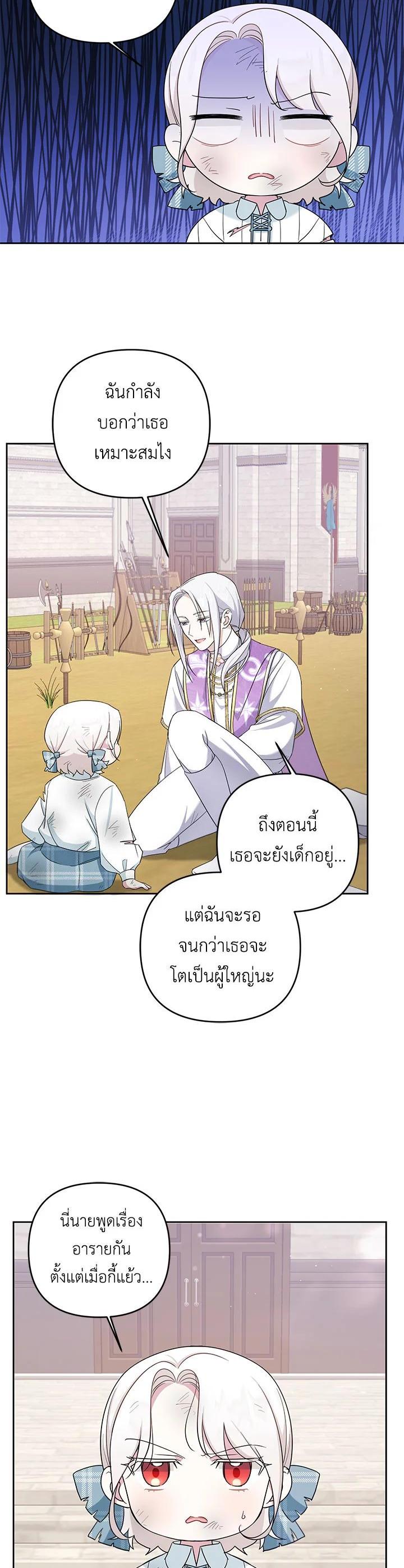 Manga-lc-com อ่านมังงะ อ่านการ์ตูน ออนไลน์ ฟรี The Wicked Little Princess ตอนที่ 1 2 3 4 5 6 7 8 9 10 11 12 13 14 ฟรี ไม่มีโฆษณา Manga-lc - อ่าน มังงะ อ่าน การ์ตูน ออนไลน์ อ่านมังงะ ฟรี