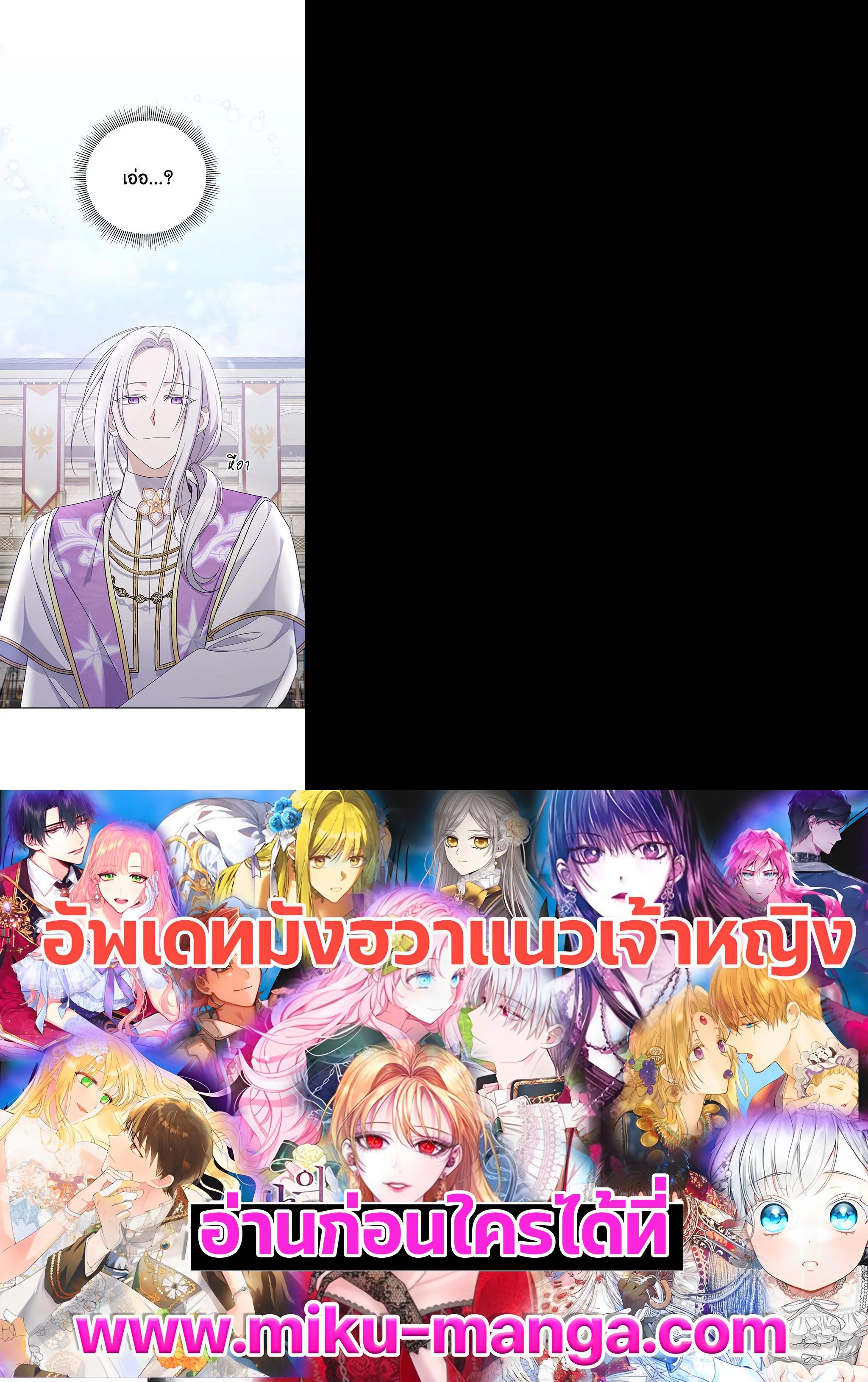 Manga-lc-com อ่านมังงะ อ่านการ์ตูน ออนไลน์ ฟรี The Wicked Little Princess ตอนที่ 1 2 3 4 5 6 7 8 9 10 11 12 13 14 ฟรี ไม่มีโฆษณา Manga-lc - อ่าน มังงะ อ่าน การ์ตูน ออนไลน์ อ่านมังงะ ฟรี