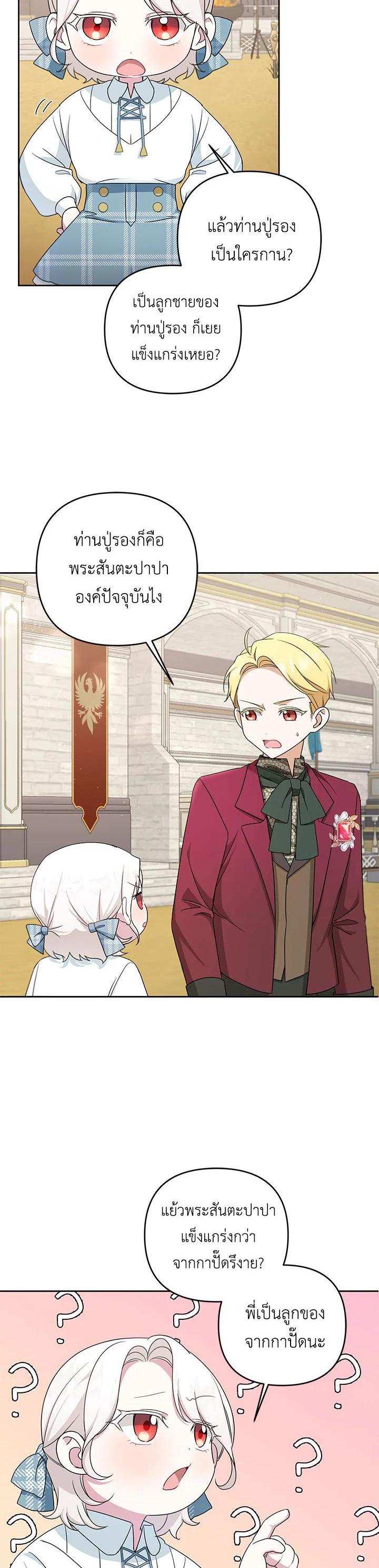 Manga-lc-com อ่านมังงะ อ่านการ์ตูน ออนไลน์ ฟรี The Wicked Little Princess ตอนที่ 1 2 3 4 5 6 7 8 9 10 11 12 13 14 ฟรี ไม่มีโฆษณา Manga-lc - อ่าน มังงะ อ่าน การ์ตูน ออนไลน์ อ่านมังงะ ฟรี