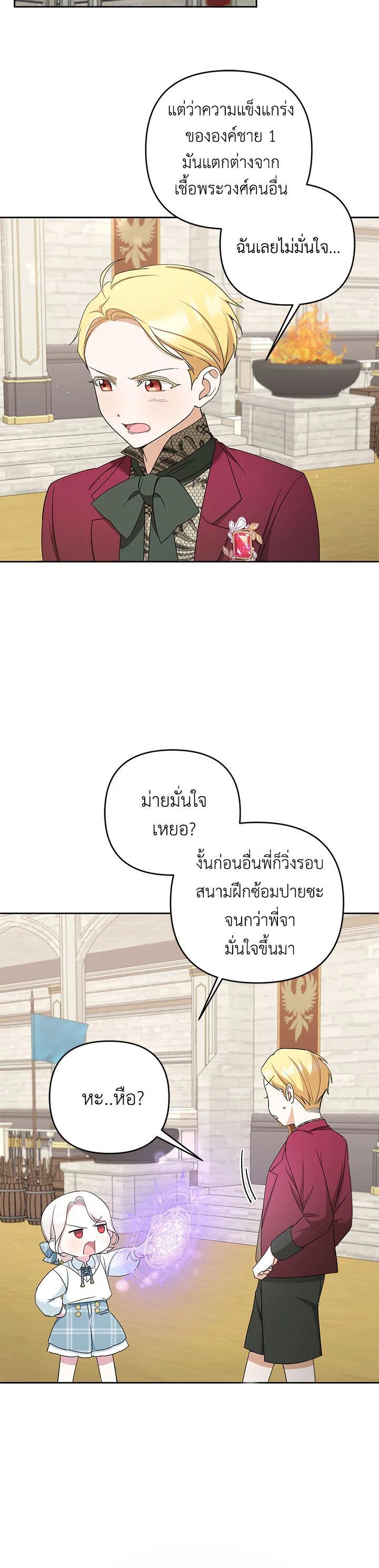 Manga-lc-com อ่านมังงะ อ่านการ์ตูน ออนไลน์ ฟรี The Wicked Little Princess ตอนที่ 1 2 3 4 5 6 7 8 9 10 11 12 13 14 ฟรี ไม่มีโฆษณา Manga-lc - อ่าน มังงะ อ่าน การ์ตูน ออนไลน์ อ่านมังงะ ฟรี