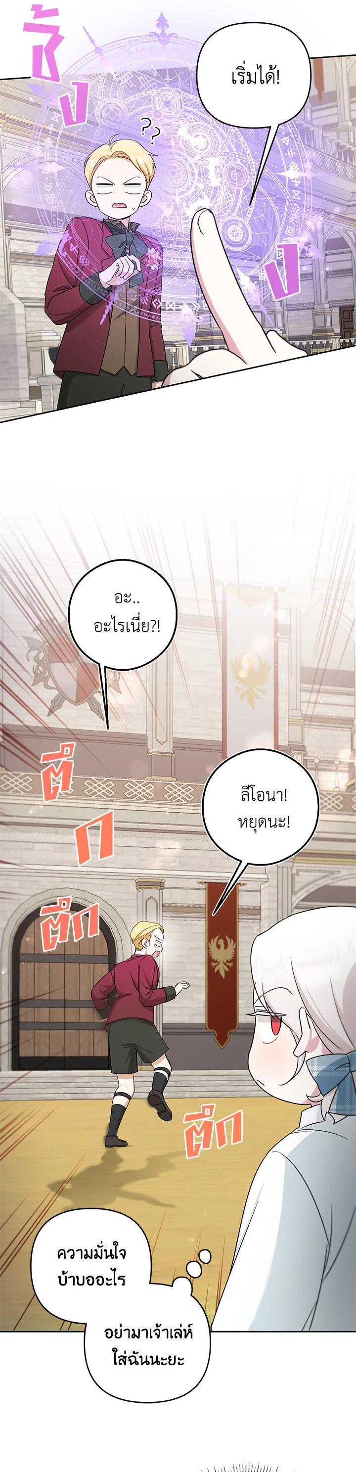 Manga-lc-com อ่านมังงะ อ่านการ์ตูน ออนไลน์ ฟรี The Wicked Little Princess ตอนที่ 1 2 3 4 5 6 7 8 9 10 11 12 13 14 ฟรี ไม่มีโฆษณา Manga-lc - อ่าน มังงะ อ่าน การ์ตูน ออนไลน์ อ่านมังงะ ฟรี