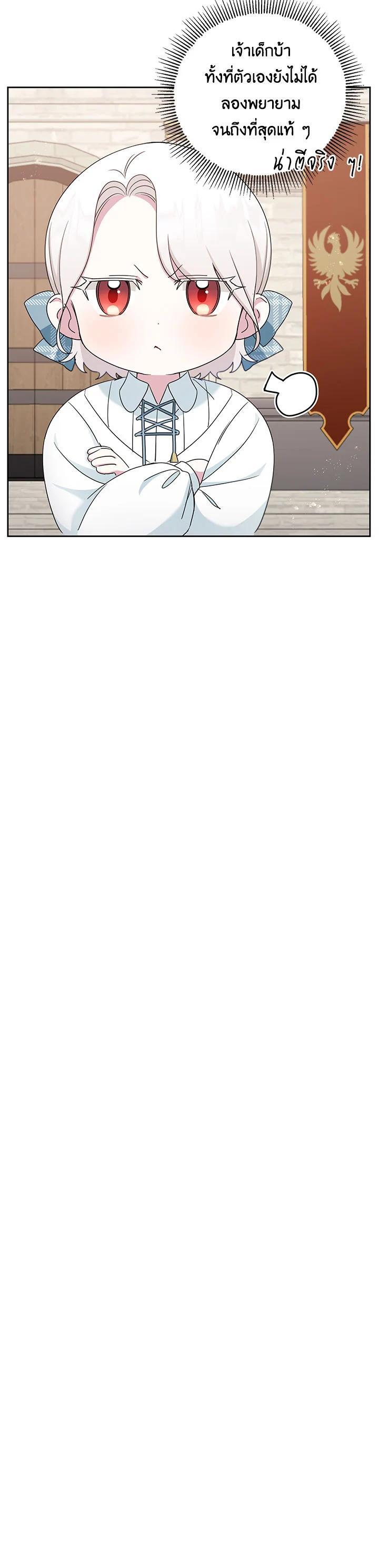 Manga-lc-com อ่านมังงะ อ่านการ์ตูน ออนไลน์ ฟรี The Wicked Little Princess ตอนที่ 1 2 3 4 5 6 7 8 9 10 11 12 13 14 ฟรี ไม่มีโฆษณา Manga-lc - อ่าน มังงะ อ่าน การ์ตูน ออนไลน์ อ่านมังงะ ฟรี