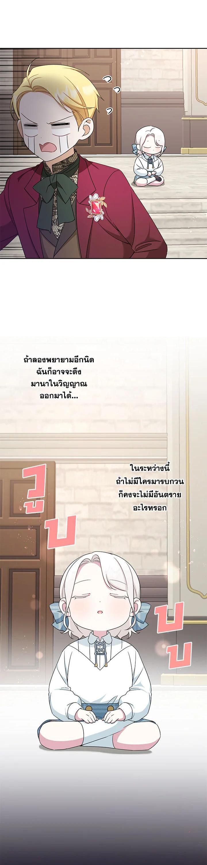 Manga-lc-com อ่านมังงะ อ่านการ์ตูน ออนไลน์ ฟรี The Wicked Little Princess ตอนที่ 1 2 3 4 5 6 7 8 9 10 11 12 13 14 ฟรี ไม่มีโฆษณา Manga-lc - อ่าน มังงะ อ่าน การ์ตูน ออนไลน์ อ่านมังงะ ฟรี