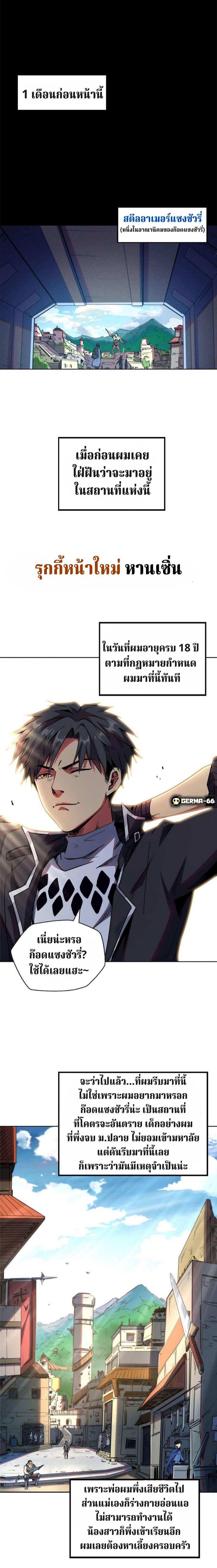 Manga-lc-com อ่านมังงะ อ่านการ์ตูน ออนไลน์ ฟรี Super God Gene ตอนที่ 1 2 3 4 5 6 7 8 9 10 11 12 13 14 ฟรี ไม่มีโฆษณา Manga-lc - อ่าน มังงะ อ่าน การ์ตูน ออนไลน์ อ่านมังงะ ฟรี