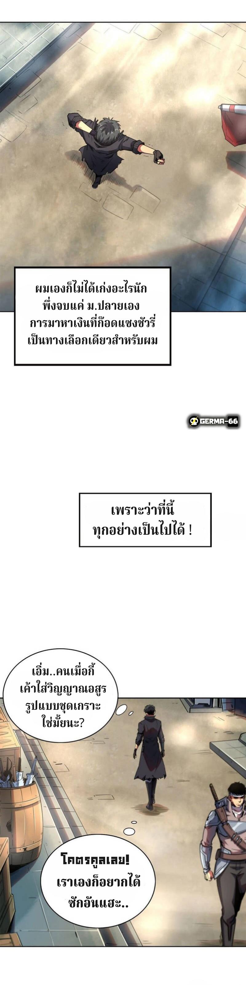 Manga-lc-com อ่านมังงะ อ่านการ์ตูน ออนไลน์ ฟรี Super God Gene ตอนที่ 1 2 3 4 5 6 7 8 9 10 11 12 13 14 ฟรี ไม่มีโฆษณา Manga-lc - อ่าน มังงะ อ่าน การ์ตูน ออนไลน์ อ่านมังงะ ฟรี