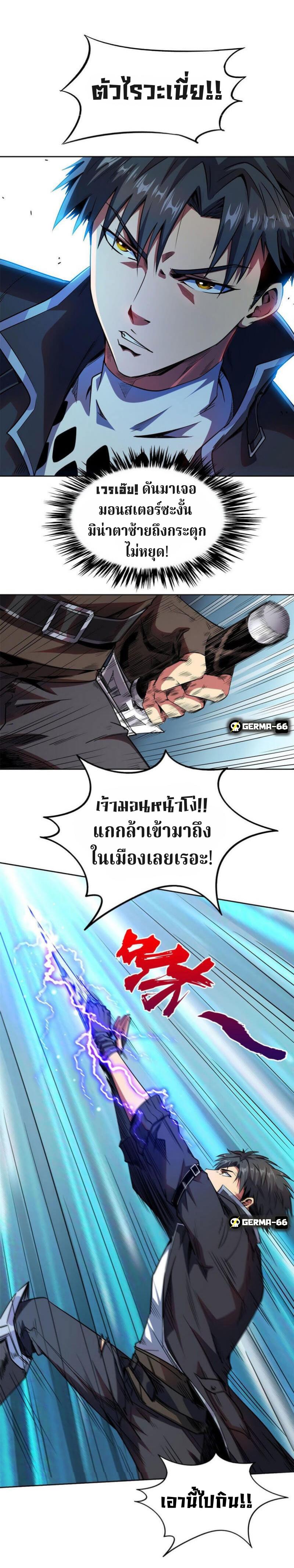 Manga-lc-com อ่านมังงะ อ่านการ์ตูน ออนไลน์ ฟรี Super God Gene ตอนที่ 1 2 3 4 5 6 7 8 9 10 11 12 13 14 ฟรี ไม่มีโฆษณา Manga-lc - อ่าน มังงะ อ่าน การ์ตูน ออนไลน์ อ่านมังงะ ฟรี